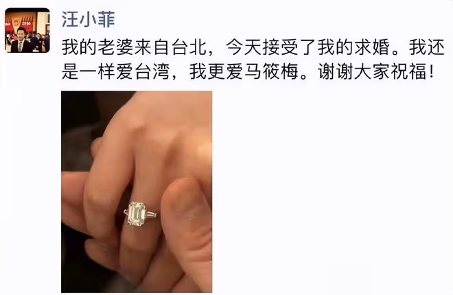 汪小菲和女友Mandy計劃生孩子，保姆：小梅生幾個我帶幾個