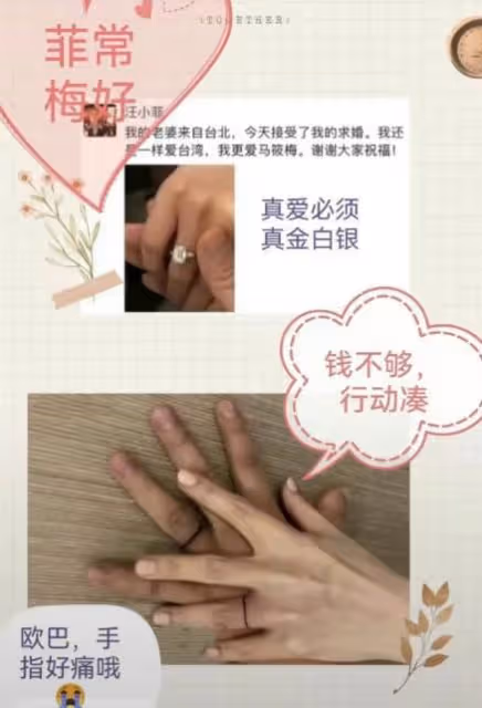 汪小菲和女友Mandy計劃生孩子，保姆：小梅生幾個我帶幾個