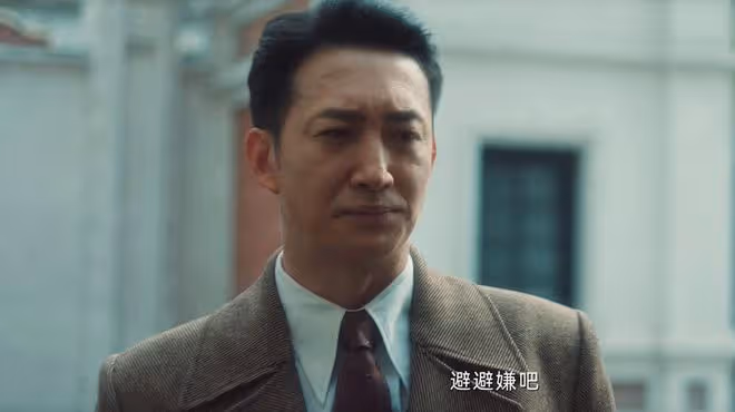 《追風者》直到黃秘書背叛，蘇辭書動手，沈圖南才知自己成了笑話