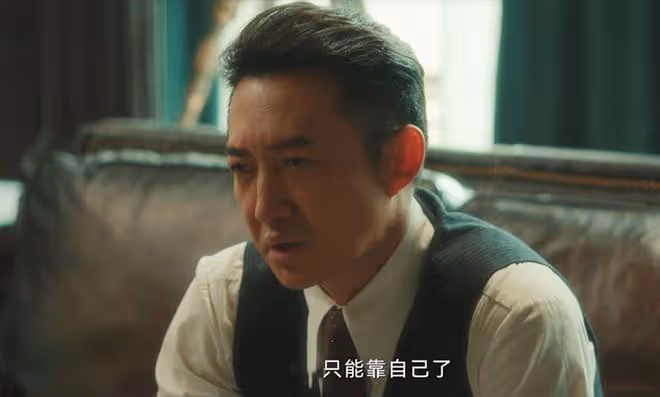 《追風者》直到黃秘書背叛，蘇辭書動手，沈圖南才知自己成了笑話