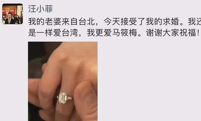 葛斯齊曝光汪小菲舉報大S真相：大S單方面毀約，具俊曄強行搶孩子