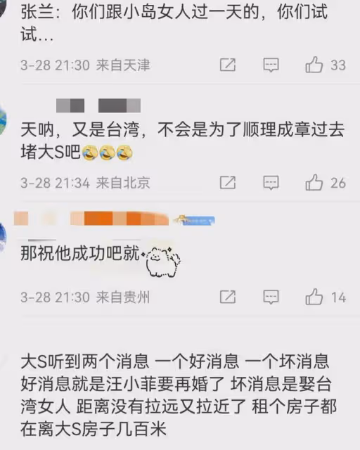 葛斯齊曝光汪小菲舉報大S真相：大S單方面毀約，具俊曄強行搶孩子