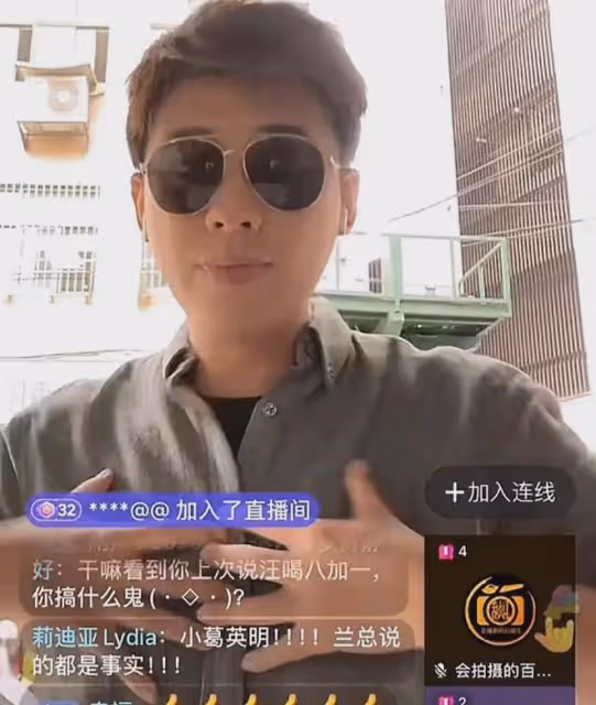 葛斯齊曝光汪小菲舉報大S真相：大S單方面毀約，具俊曄強行搶孩子
