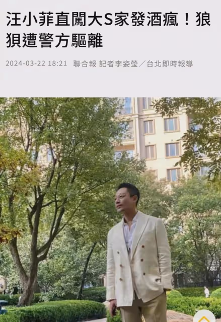葛斯齊曝光汪小菲舉報大S真相：大S單方面毀約，具俊曄強行搶孩子