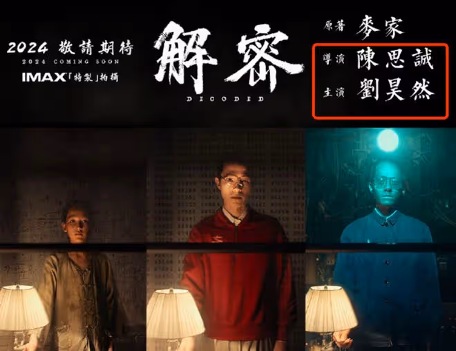 烏爾善、陳思誠的「親兒子」當上電影評委，內娛關係戶真不害臊！
