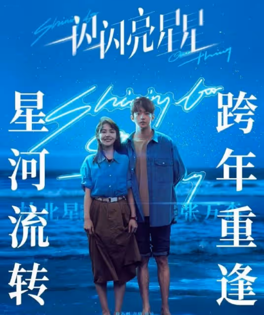 烏爾善、陳思誠的「親兒子」當上電影評委，內娛關係戶真不害臊！