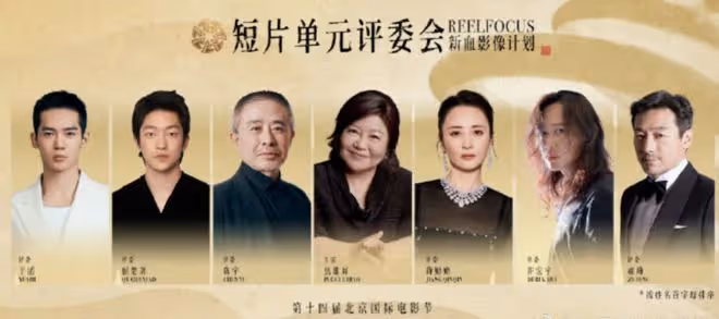 烏爾善、陳思誠的「親兒子」當上電影評委，內娛關係戶真不害臊！