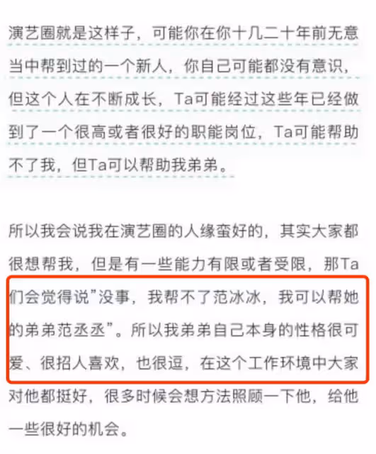 烏爾善、陳思誠的「親兒子」當上電影評委，內娛關係戶真不害臊！