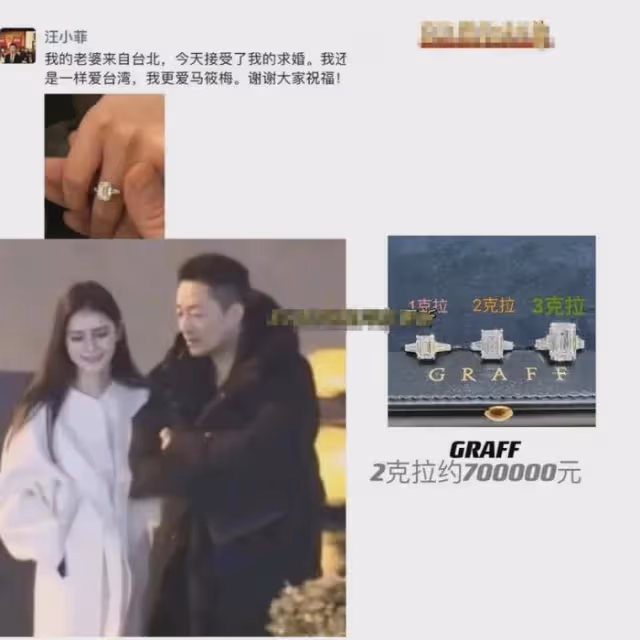 張蘭直播間表演求婚，大讚新兒媳是花朵，諷刺大S找了個臭滷蛋