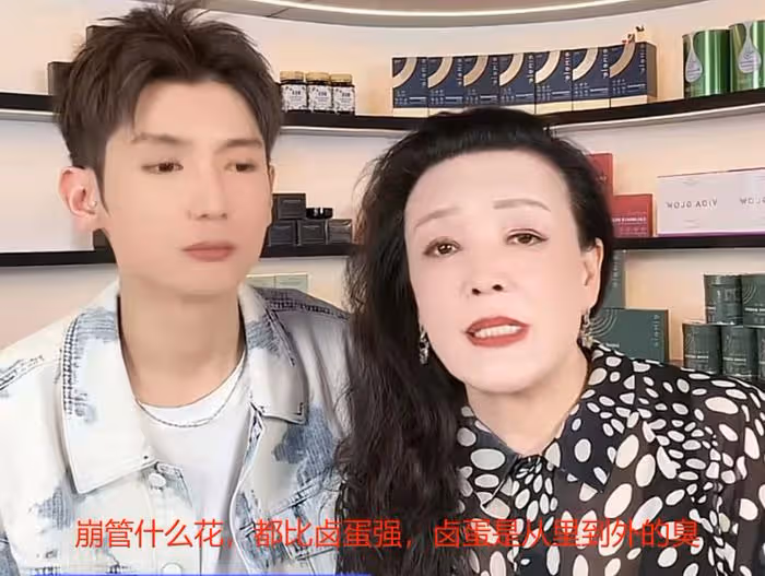 張蘭直播間表演求婚，大讚新兒媳是花朵，諷刺大S找了個臭滷蛋
