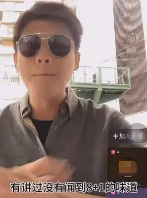 張蘭直播間表演求婚，大讚新兒媳是花朵，諷刺大S找了個臭滷蛋