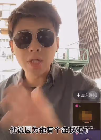張蘭直播間表演求婚，大讚新兒媳是花朵，諷刺大S找了個臭滷蛋