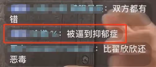 張蘭直播間表演求婚，大讚新兒媳是花朵，諷刺大S找了個臭滷蛋