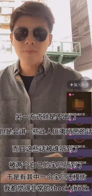 張蘭直播間表演求婚，大讚新兒媳是花朵，諷刺大S找了個臭滷蛋