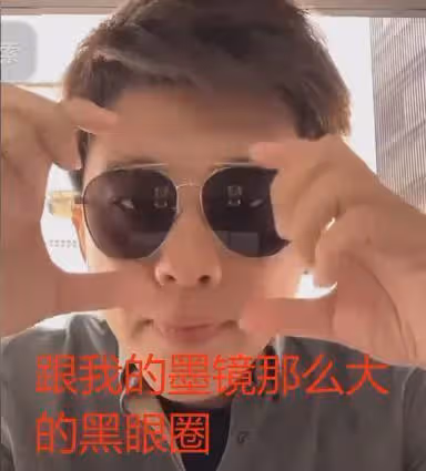 張蘭直播間表演求婚，大讚新兒媳是花朵，諷刺大S找了個臭滷蛋