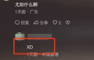 張蘭直播間表演求婚，大讚新兒媳是花朵，諷刺大S找了個臭滷蛋