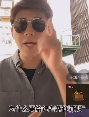 張蘭直播間表演求婚，大讚新兒媳是花朵，諷刺大S找了個臭滷蛋