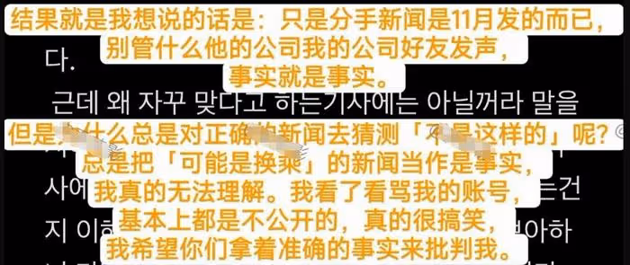 韓素希逼問李惠利惹爭議，經紀公司道歉，情緒不穩被廣告商放棄