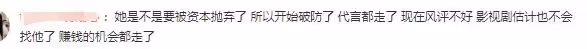韓素希逼問李惠利惹爭議，經紀公司道歉，情緒不穩被廣告商放棄