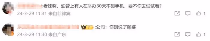 韓素希逼問李惠利惹爭議，經紀公司道歉，情緒不穩被廣告商放棄