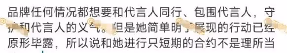 韓素希逼問李惠利惹爭議，經紀公司道歉，情緒不穩被廣告商放棄