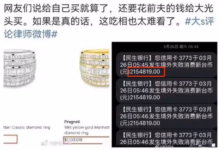 汪小菲送70萬鑽戒求婚成功，酒店用未婚妻名字命名，張蘭接納女方