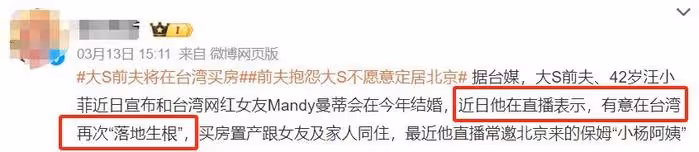 汪小菲送70萬鑽戒求婚成功，酒店用未婚妻名字命名，張蘭接納女方