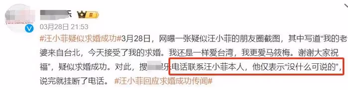 汪小菲送70萬鑽戒求婚成功，酒店用未婚妻名字命名，張蘭接納女方