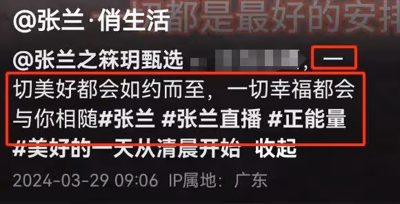 汪小菲送70萬鑽戒求婚成功，酒店用未婚妻名字命名，張蘭接納女方