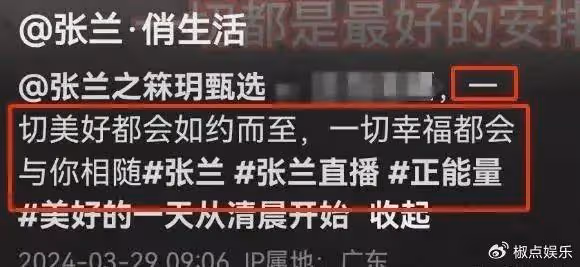 汪小菲再次成台灣省女婿,未婚妻與3個前任很相似,張蘭發文支持