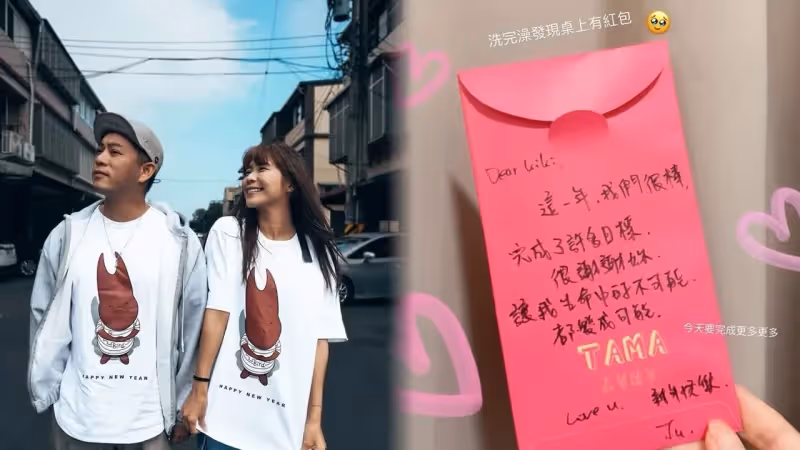 Junior自爆6、7月登記　曝綠茶紅包驚人數字