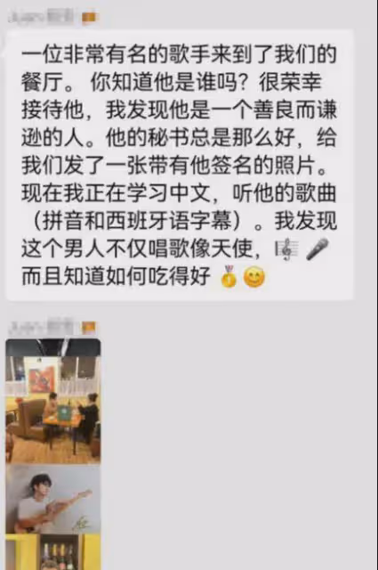 李健夫婦甜蜜約會,喝紅酒雙雙臉紅,孟小蓓看老公一臉迷妹笑!