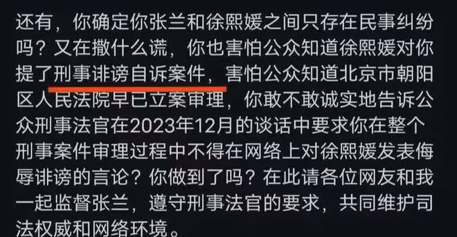 豬隊友!大S律師被張蘭投訴,一怒之下說露嘴,汪小菲說的是真的