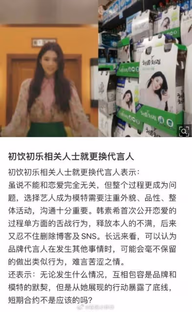 李惠利三個字,韓素希破防半月後再髮長文,三問李惠利後秒刪