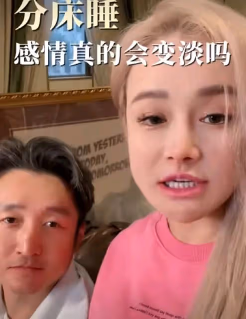 鄒市明冉瑩穎分床睡三年，甜蜜依舊引熱議
