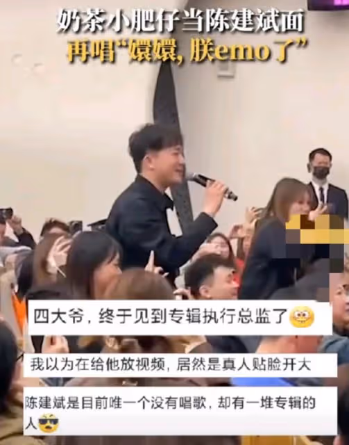 陳建斌宣傳現場驚現「朕emo」翻唱,蔣勤勤瞪大雙眼
