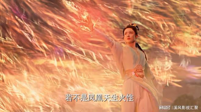 與鳳行:林更新封神名場面,行止英雄救美帥爆,趙麗穎美成了神女