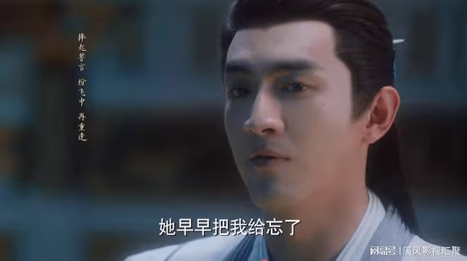 與鳳行:林更新封神名場面,行止英雄救美帥爆,趙麗穎美成了神女