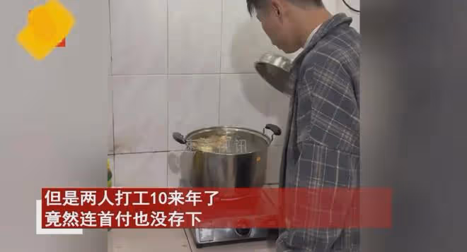 夫妻打工兩人工資1萬，十多年沒攢下首付懷疑人生，看地址後秒懂