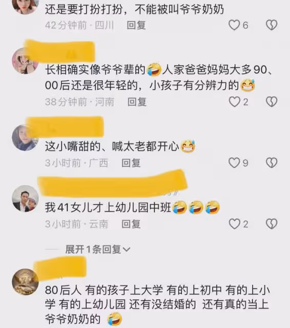 37歲男子偶遇小學生春遊，被小朋友喊爺爺哭笑不得，看完長相懂了