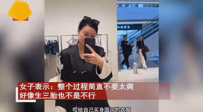 丈夫帶出月子妻子瘋狂消費，包包口紅項鍊豪擲5位數：三胎也能生