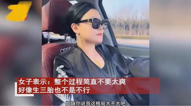 丈夫帶出月子妻子瘋狂消費，包包口紅項鍊豪擲5位數：三胎也能生