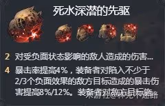 《崩壞：星穹鐵道》黃泉抽取建議與配隊推薦