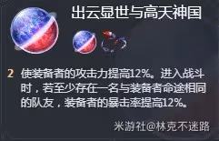 《崩壞：星穹鐵道》黃泉抽取建議與配隊推薦