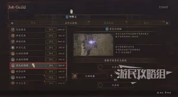 《龍信2》美杜莎打法指南 百分百獲得新鮮美杜莎頭！