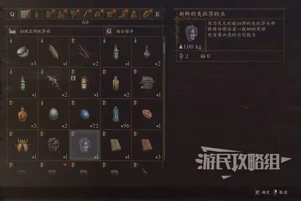 《龍信2》美杜莎打法指南 百分百獲得新鮮美杜莎頭！