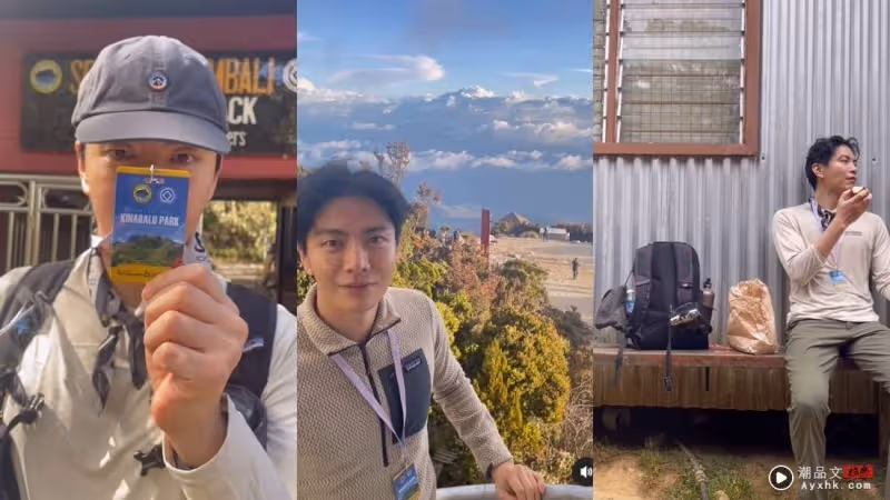 韓國男神李民基爬KK神山！全副武裝成功攻頂