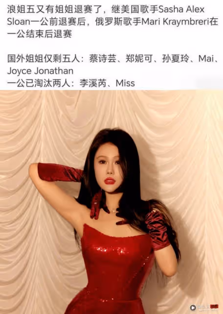 《浪姐5》爆姐姐退賽潮!剛錄一公 就有2人不玩了