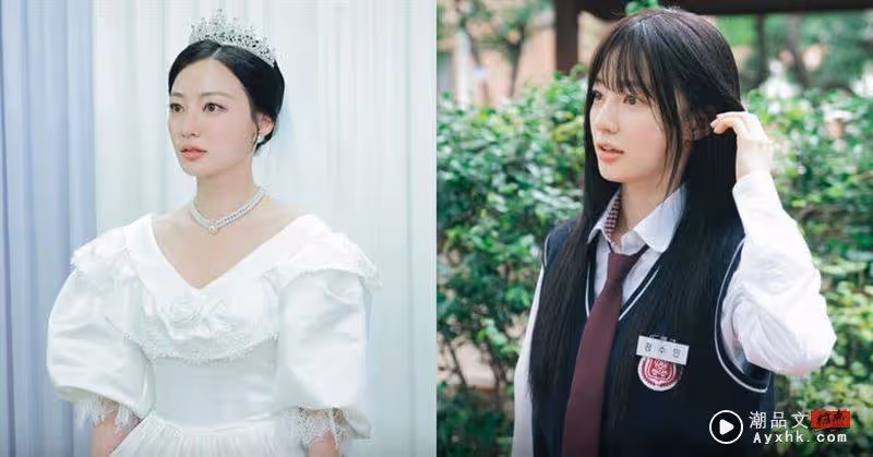 Beauty潮品文/宋昰昀《和我老公結婚吧》御用口紅清單!