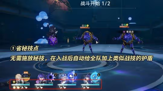 崩鐵:砂金機制分析!自帶48%暴擊,並提升全隊50%效果抵抗